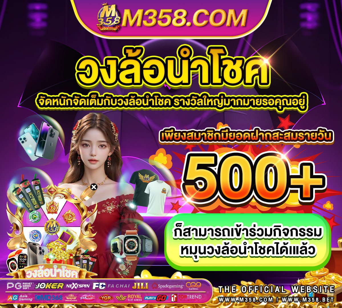 ฝาก เงิน 918kiss เติม เงิน เกม ไอ โฟน